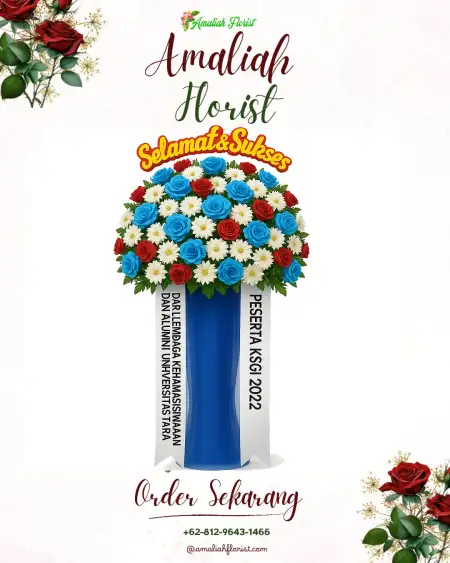 Standing Flowers Pager